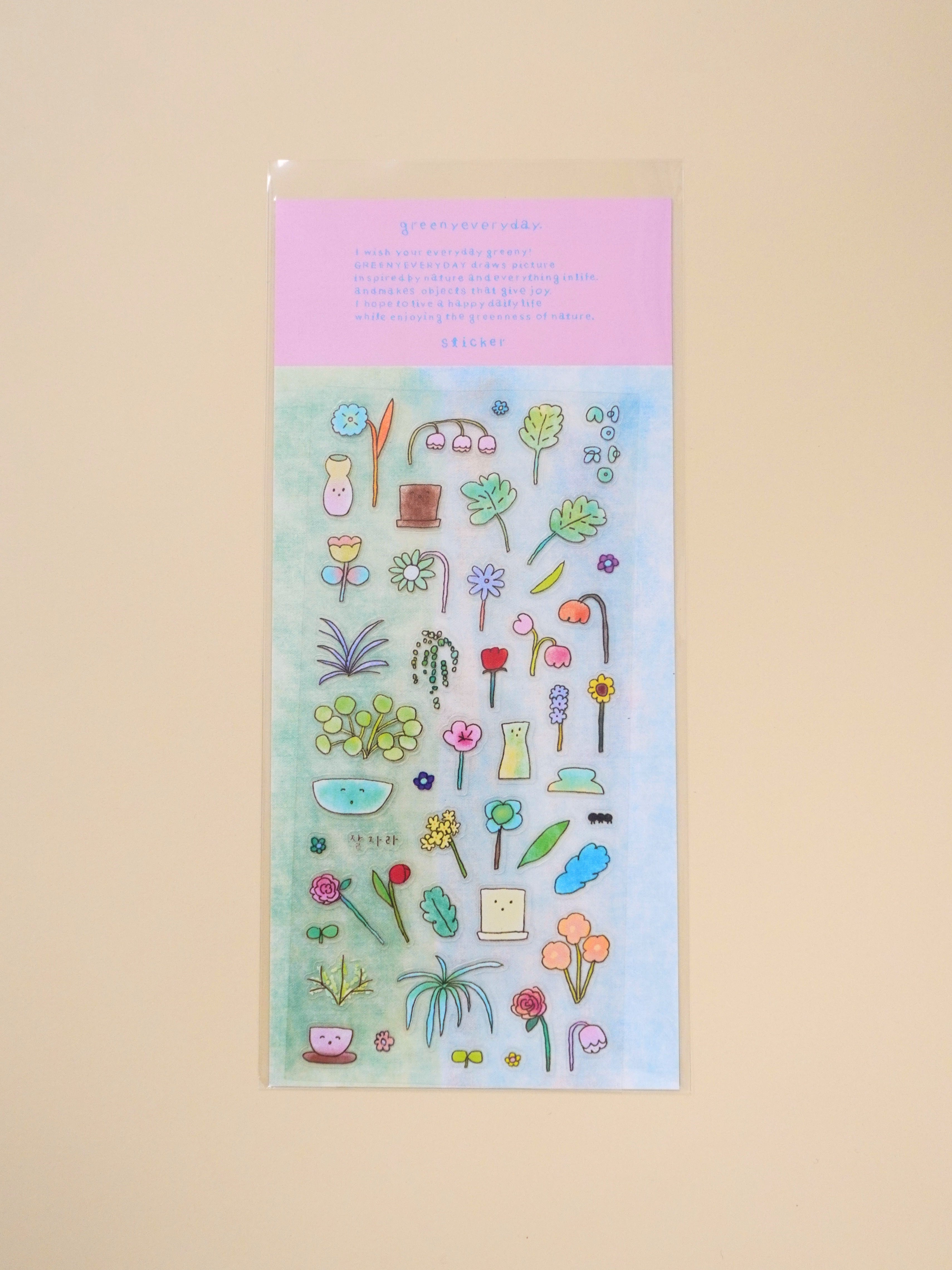 growth sticker sheet