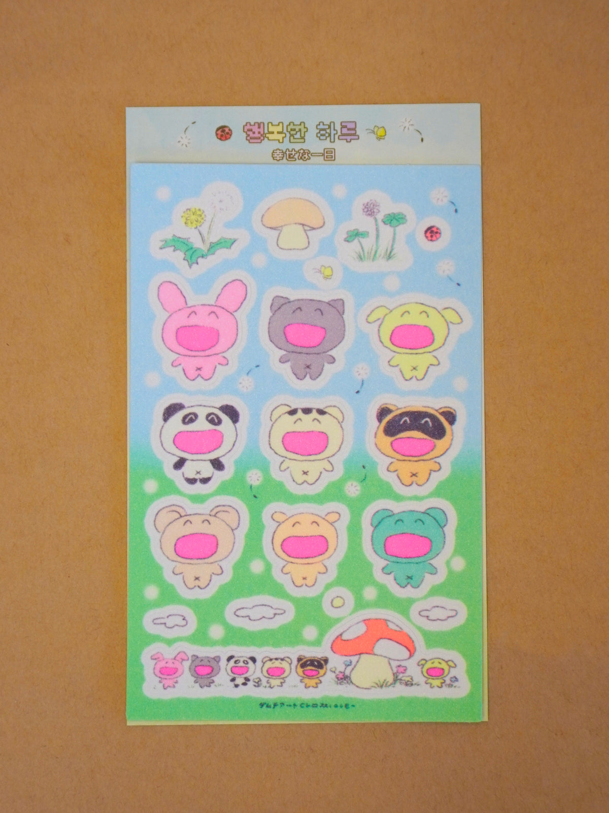 happy day sticker sheet