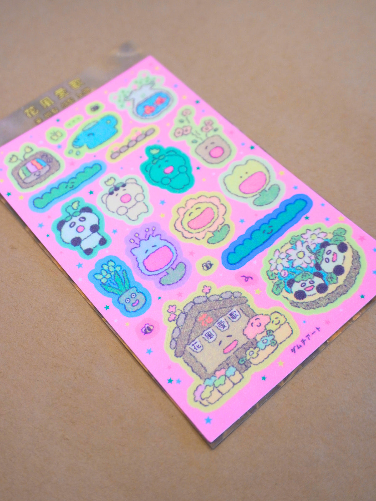 flower wind love song sticker sheet