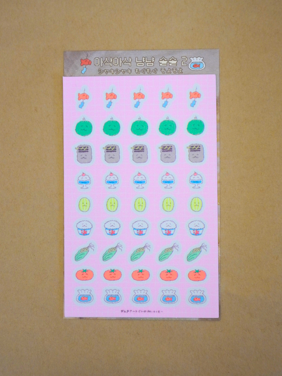 crunchy yummy #2 sticker sheet