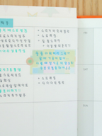 free memo pad