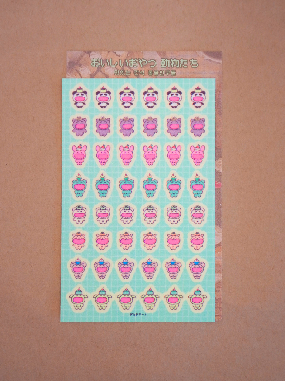 delicious snack animal friends sticker sheet