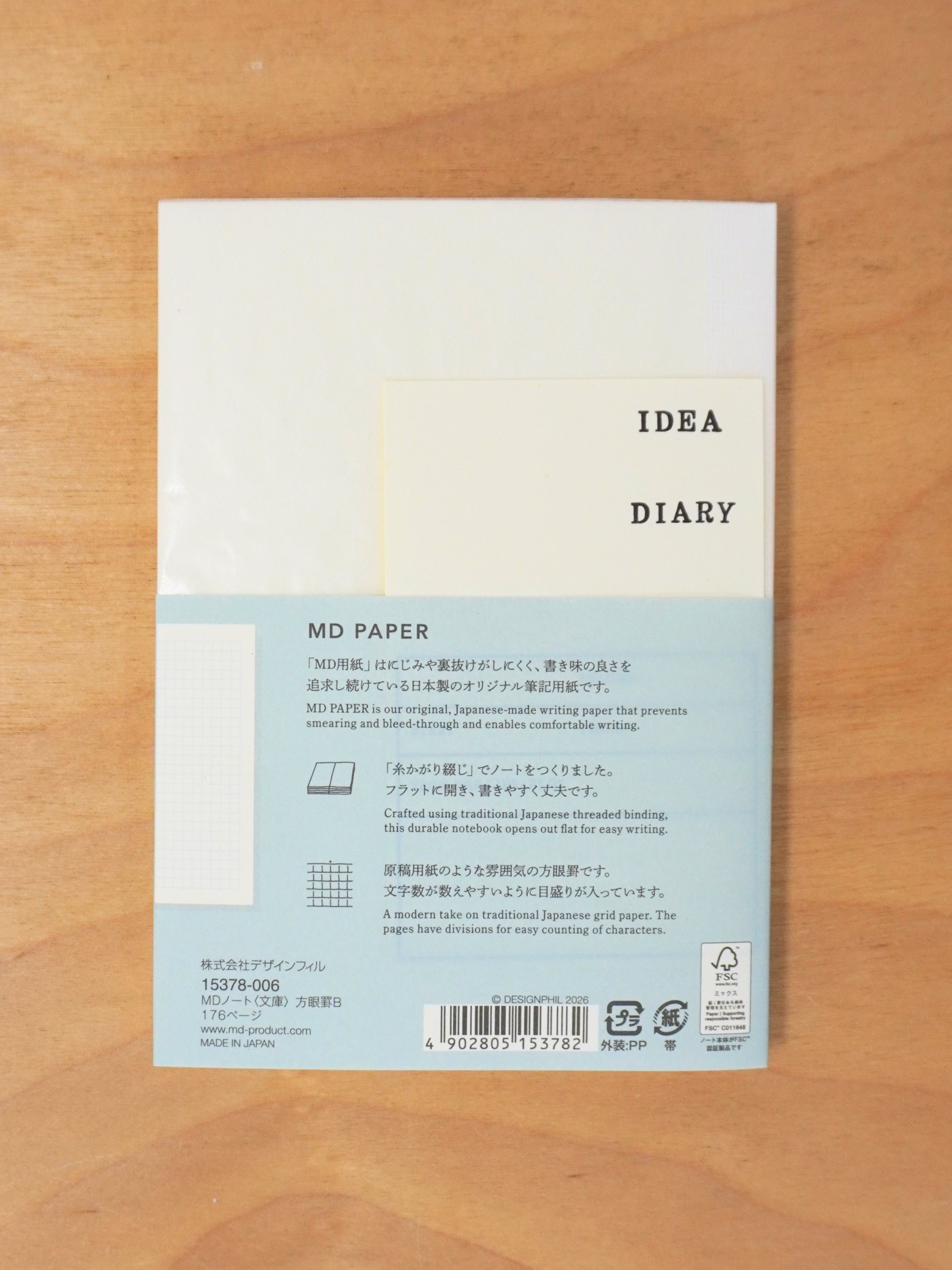 MD Notebook A6 - Grid