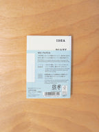 MD Notebook A7 - Grid