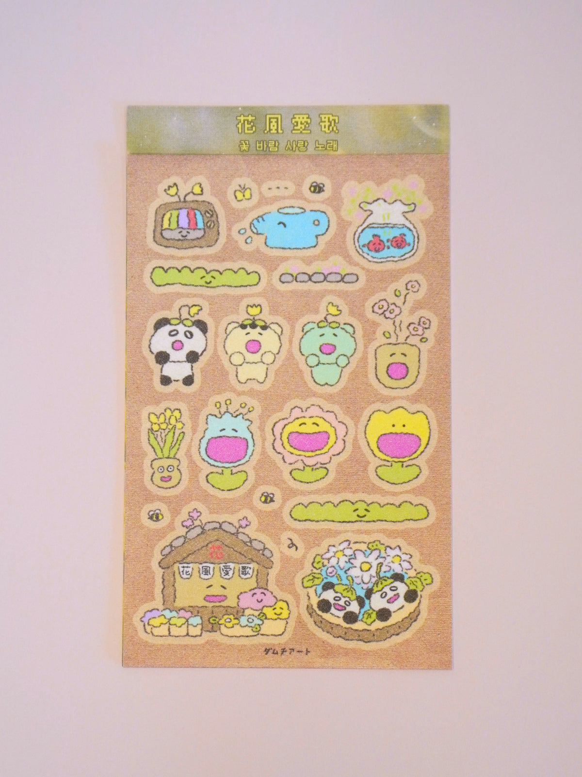 flower wind love song sticker sheet