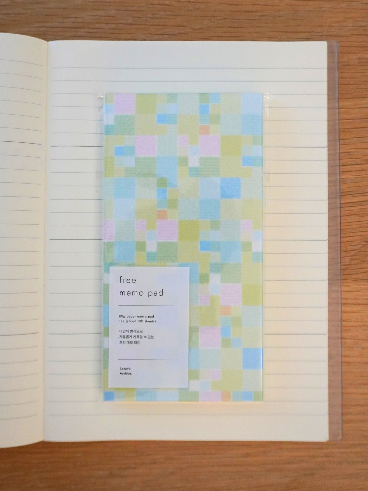 free memo pad