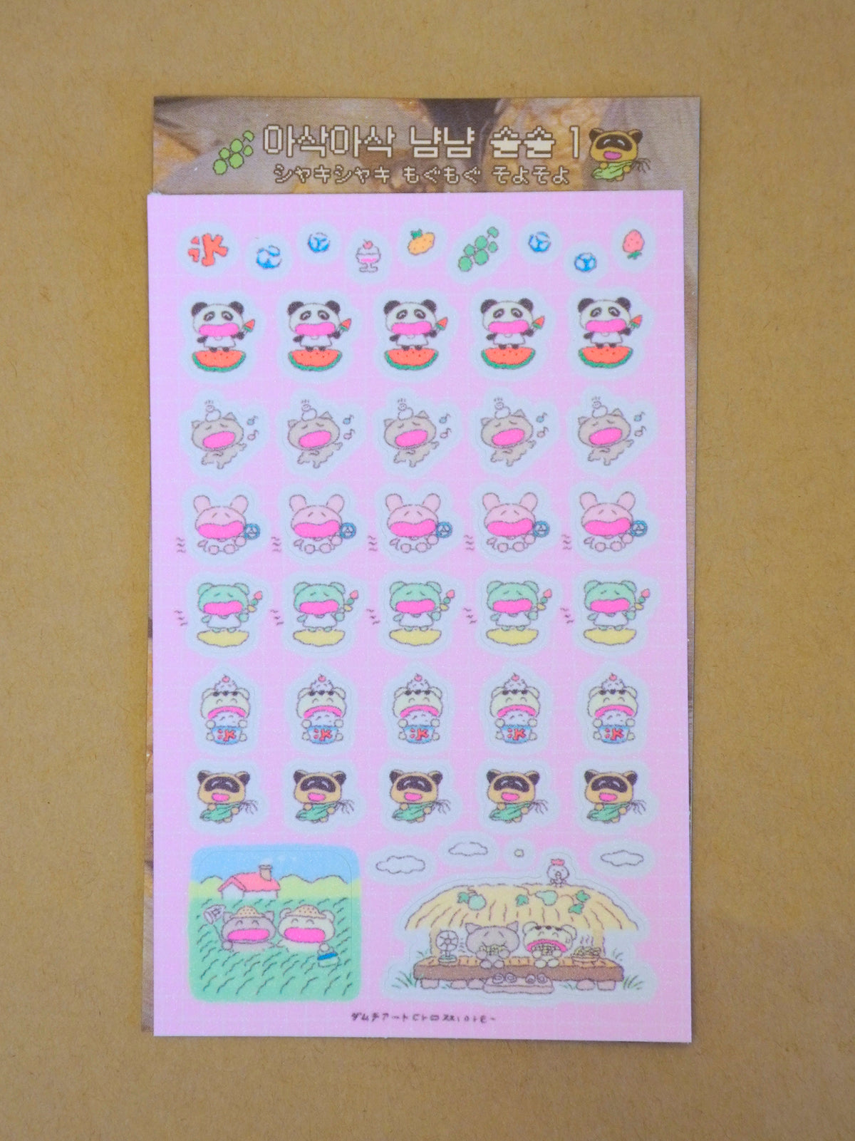crunchy yummy sprinkle #1 sticker sheet