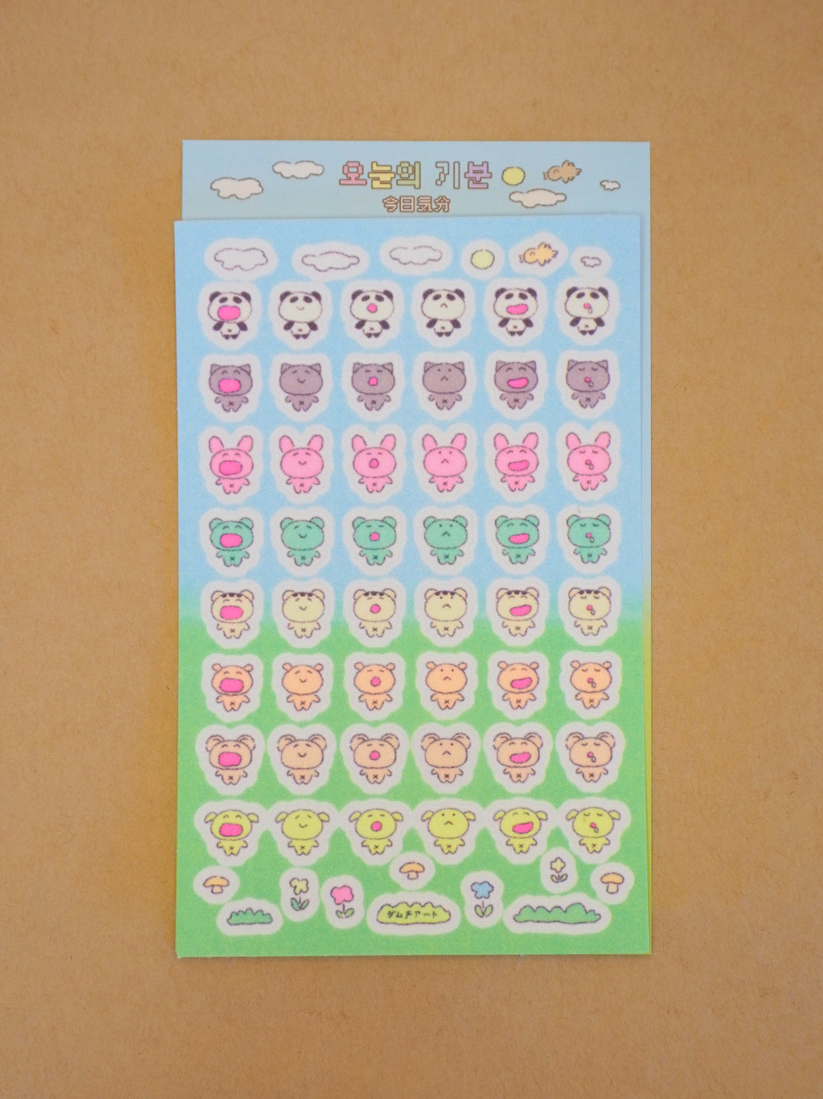 today's mood sticker sheet