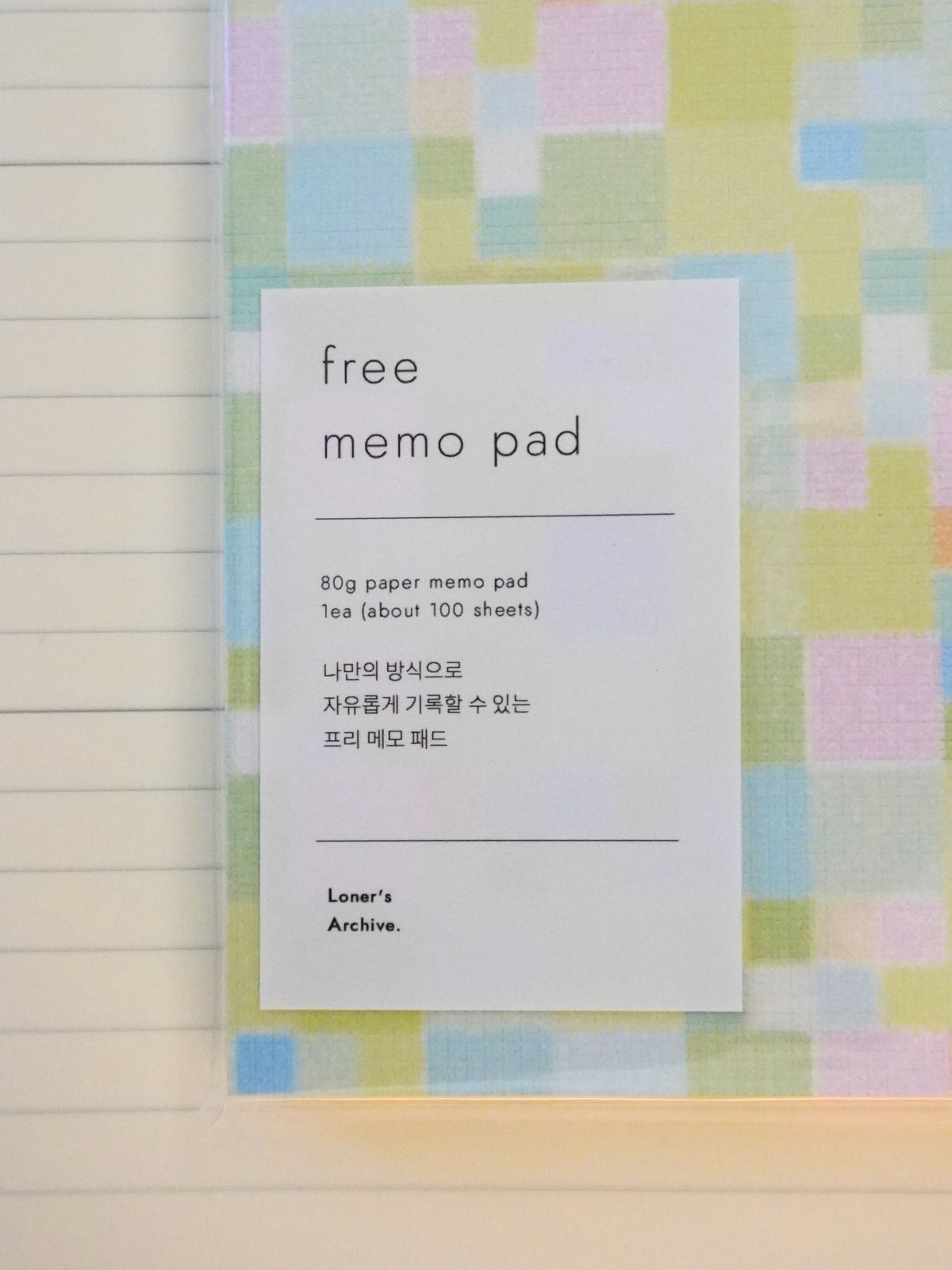 free memo pad