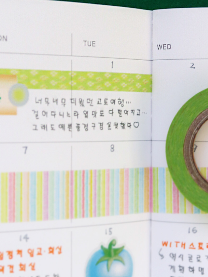 slim deco 08 washi tape