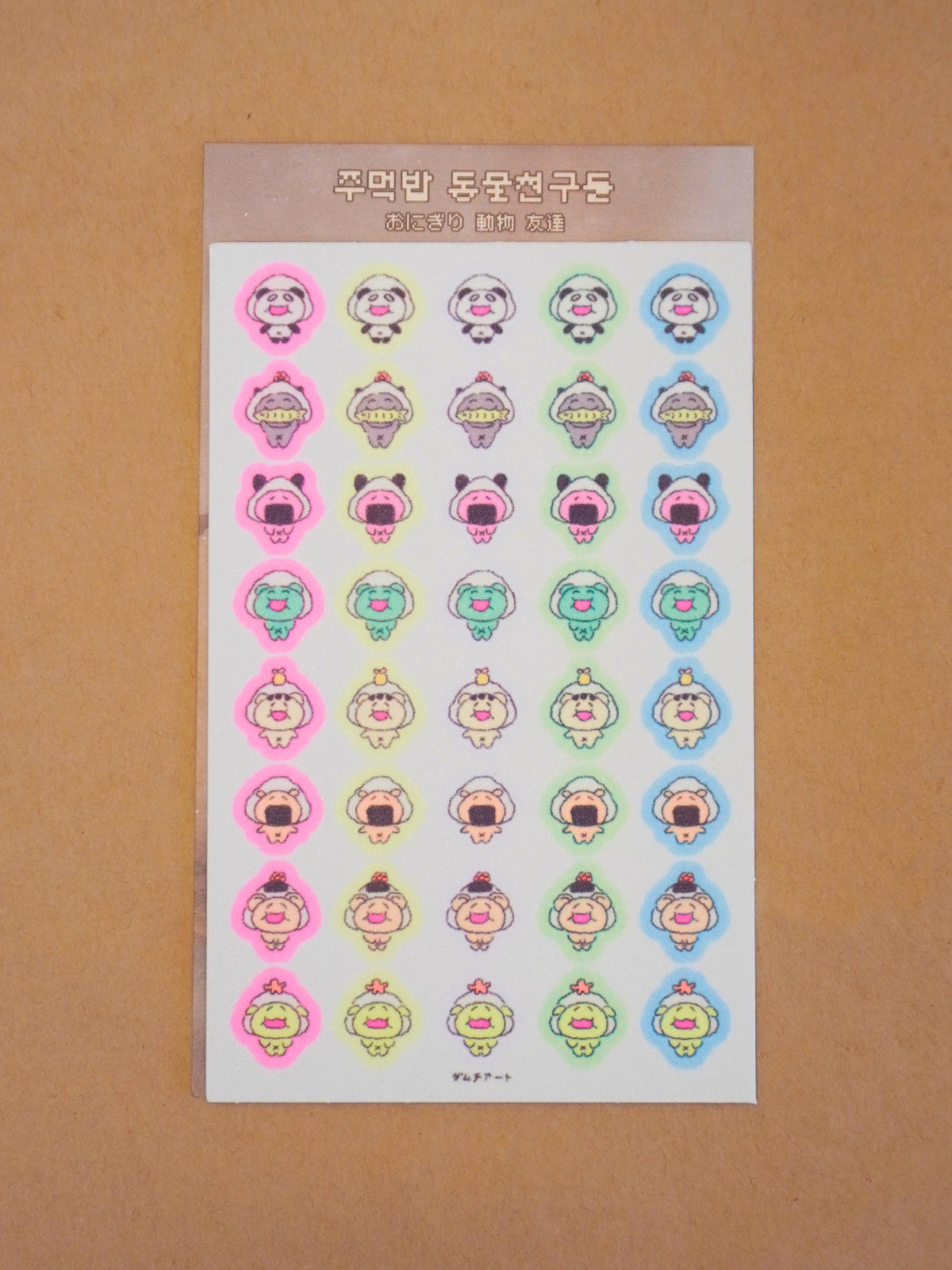rice ball animal friends sticker sheet