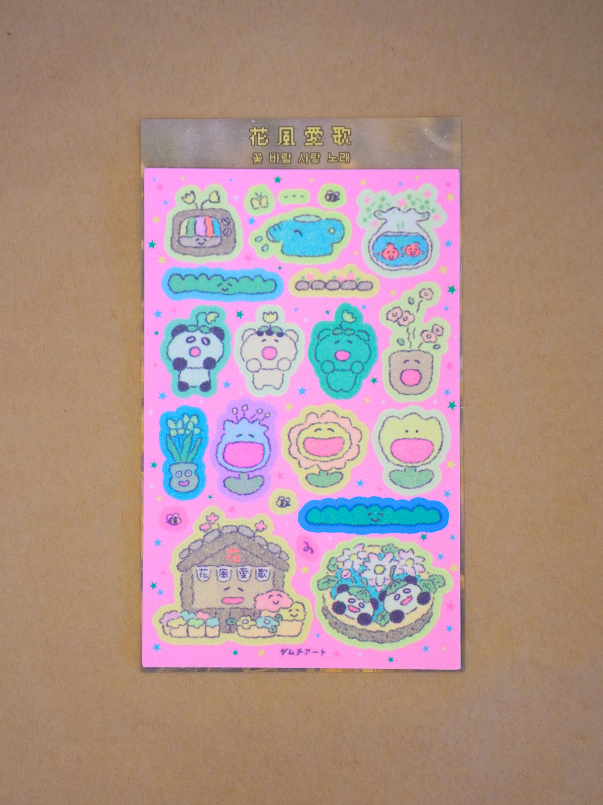 flower wind love song sticker sheet