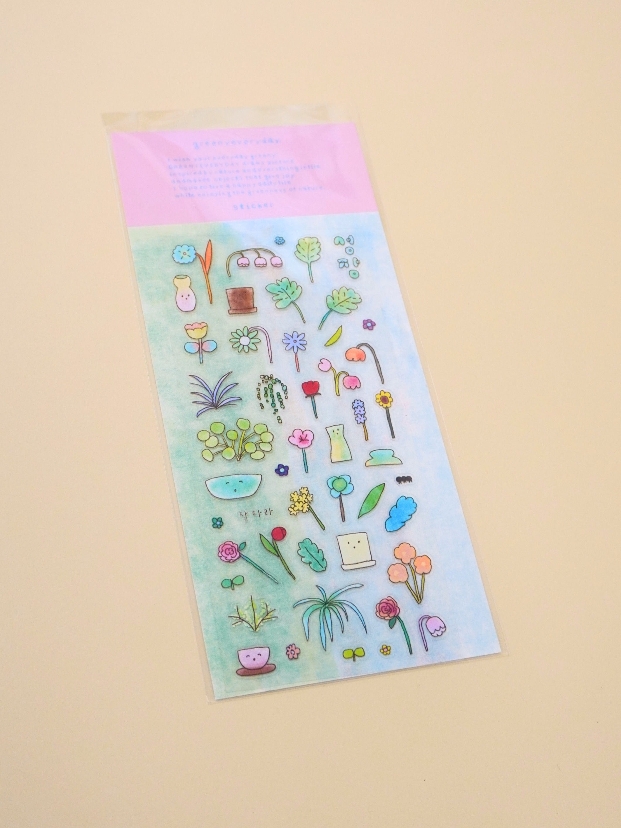 growth sticker sheet