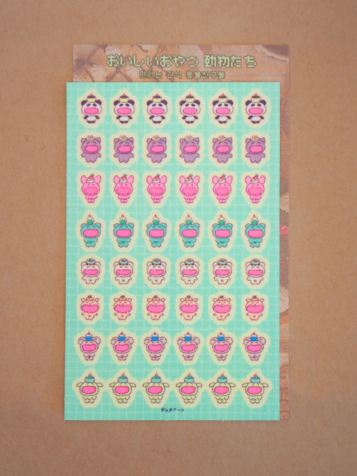 delicious snack animal friends sticker sheet